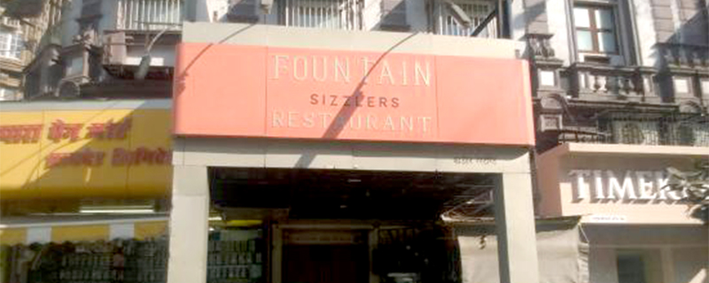 Fountain Sizzlers Restaurant 